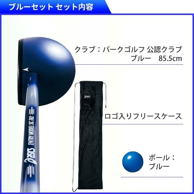 �ѡ�������� asics �����å���  ��ǧ����� �ܡ��� �ݡ��� 3�����å� ggp206 ����ѥ��å� ��ǥ������ѥ��å� �ѡ������������