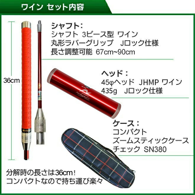 �����ȥܡ��� �˥��衼 ����ѥ��ȥ����ॷ��ե� �ݥꥫ�ե������إå� ����եȡܥإåɡܥ�����3�����å� JZWR+JHMP