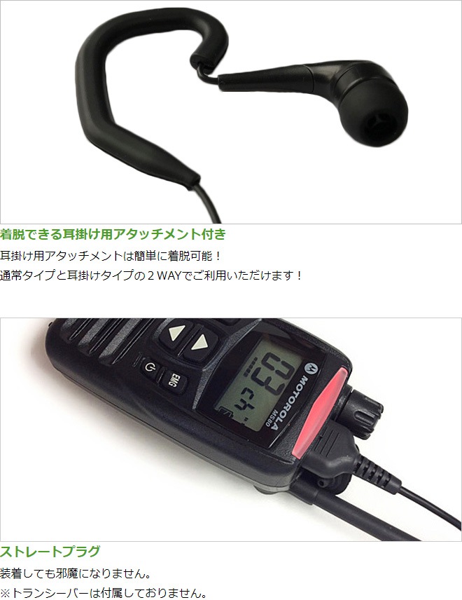 FIELD GEAR ( ��ȥ����顼��MOTOROLA / �䥨��YAESU 2�ԥ�ץ饰�� ) 2WAY ���ʥ뼰 HG�����륳���� ����ۥ�ޥ������ۥ� ( EV2HGCT )