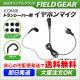 FIELD GEAR ( �������ࡦICOM 2�ԥ�ץ饰�� ) 2WAY���ʥ뷿 ����ۥ�ޥ������ۥ� ( EV2CT )