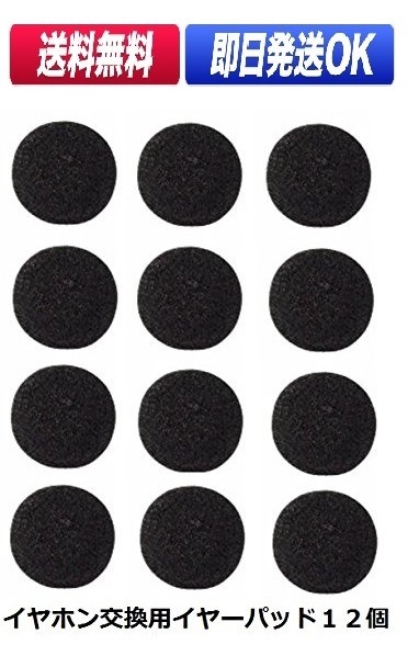 ۥѥ䡼ѥå12ȥ󥷡Сѥۥ˺Ŭ EP12