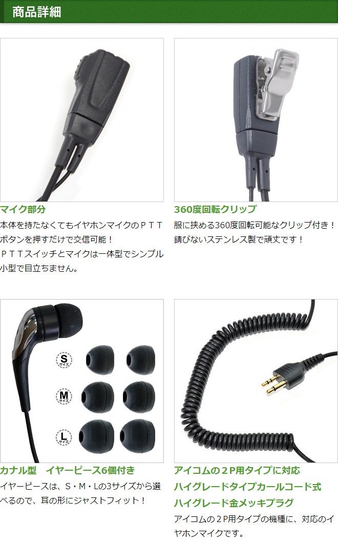 FIELD GEAR ( �������ࡦICOM 2�ԥ�ץ饰�� ) 2WAY���ʥ뷿 HG�����륳���� ����ۥ�ޥ������ۥ� ( EV2HGCT )