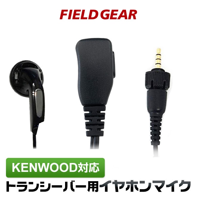 FIELD GEAR ( ���󥦥åɡ�KENWOOD 1�ԥ�ץ饰 �ǥߥȥ���DEMITOSS�� ) ���硼�ȥ����֥� ����ʡ�����ۥ� ����ۥ�ޥ������ۥ� ( FAMZKTPZ )