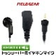 FIELD GEAR ( ���󥦥åɡ�KENWOOD 1�ԥ�ץ饰 �ǥߥȥ���DEMITOSS�� ) ���硼�ȥ����֥� ����ʡ�����ۥ� ����ۥ�ޥ������ۥ� ( FAMZKTPZ )