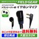 FIELD GEAR ( 󥦥åɡKENWOOD 2ԥץ饰 ǥߥȥDEMITOSS ) ʡۥ󷿥ۥޥۥ ( FGJB )  ڥ顼/åȥ֥å