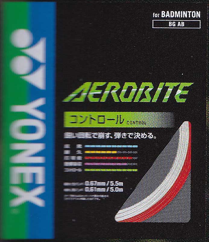 BGAB-2���������Х���200��