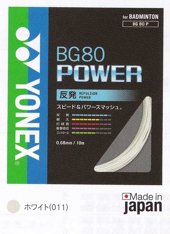 BG80P��BG80�ѥ