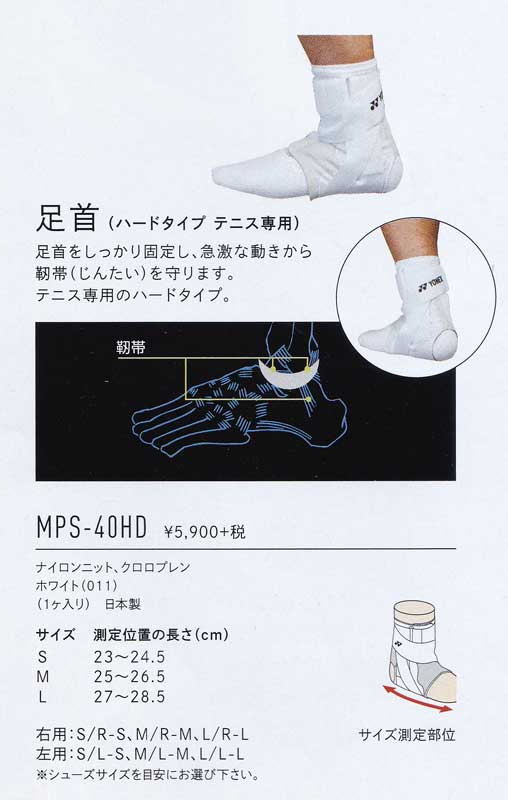 MPS-40HD��­���ѡʥϡ��ɥ����ץƥ˥����ѡ�