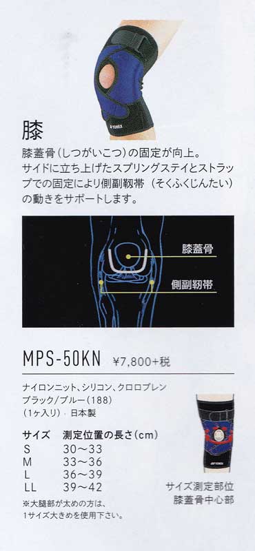 MPS-50KNɨ