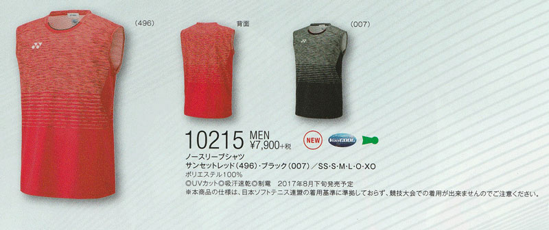 10215����󥺥Ρ����꡼�֥����