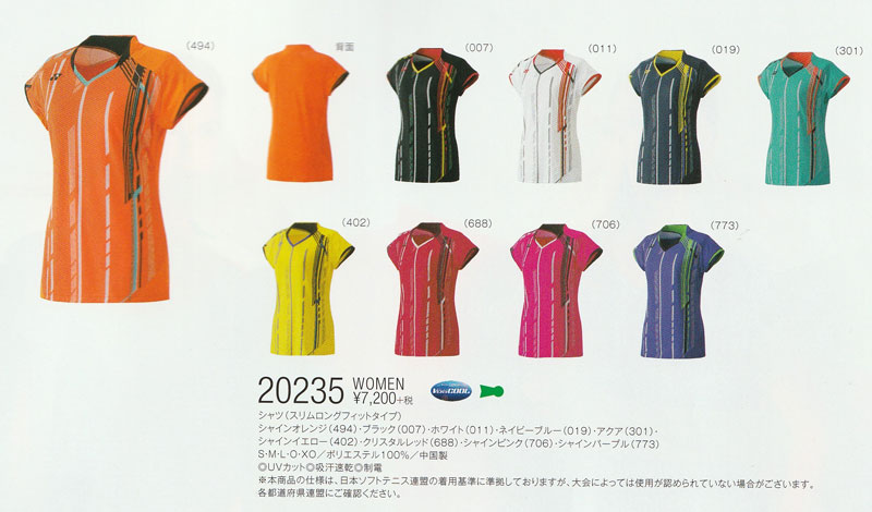 20235ǥʥ󥰥եåȥס