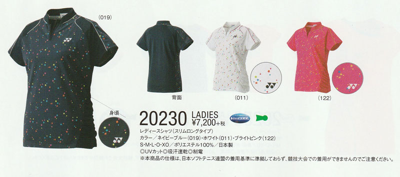 20230����ǥ���������ġʥ������󥰥����ס�