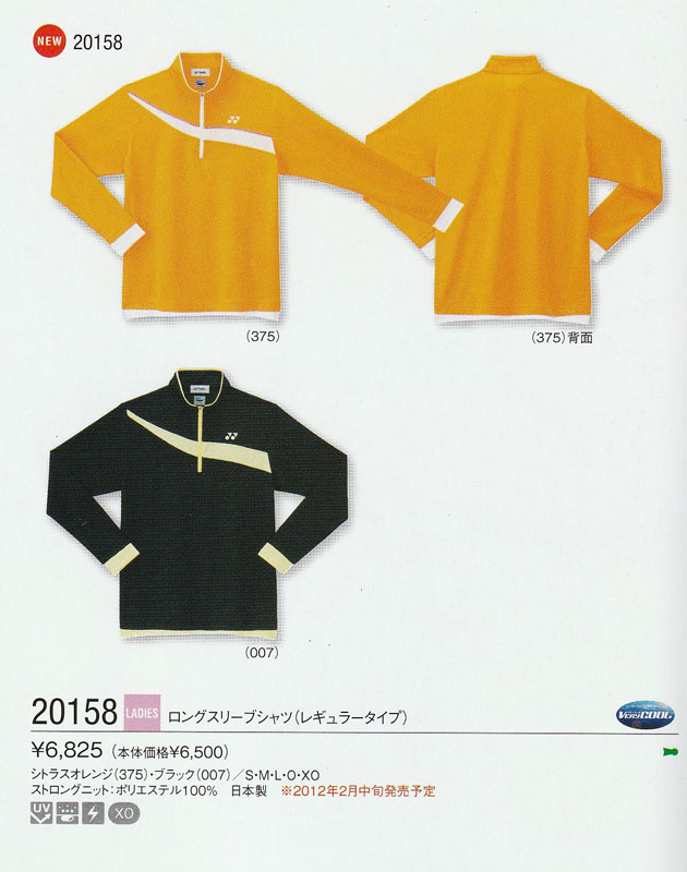 20158ǥ󥰥꡼֥ġʥ쥮顼ס