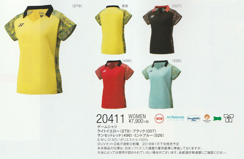 20411����ǥ������������ʥ���ॿ����WS3)