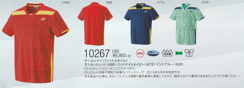 10267�������०�����ʥե��åȥ��������