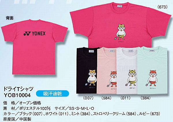 YOB10004��T����ġ�YONEX