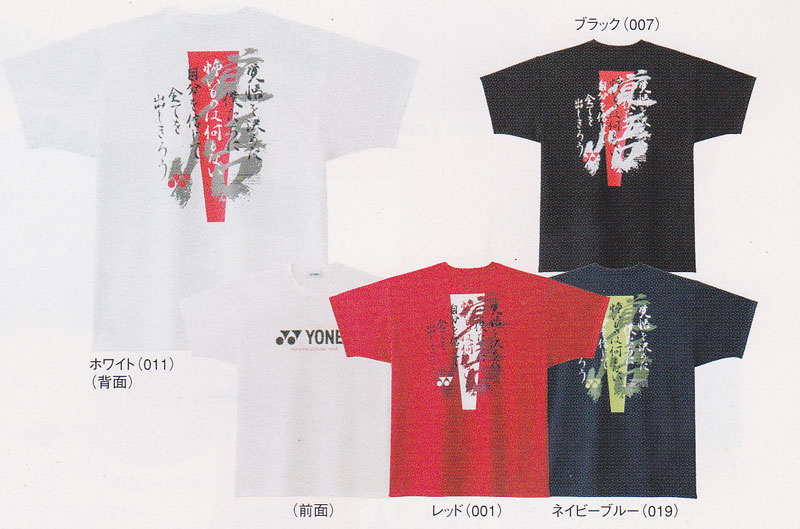 16092Y��T����ġ�YONEX