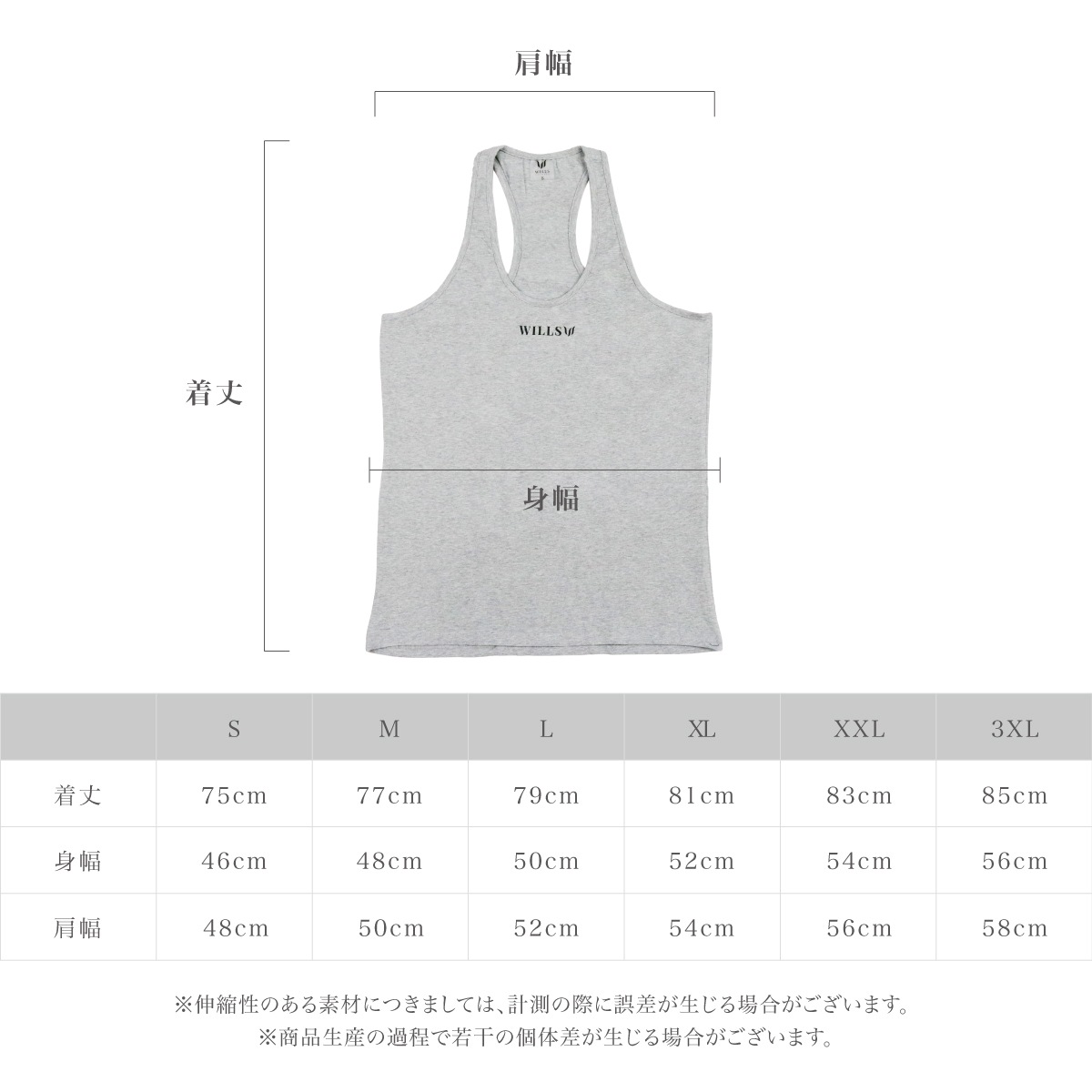 CORE TANK TOP - WHITE