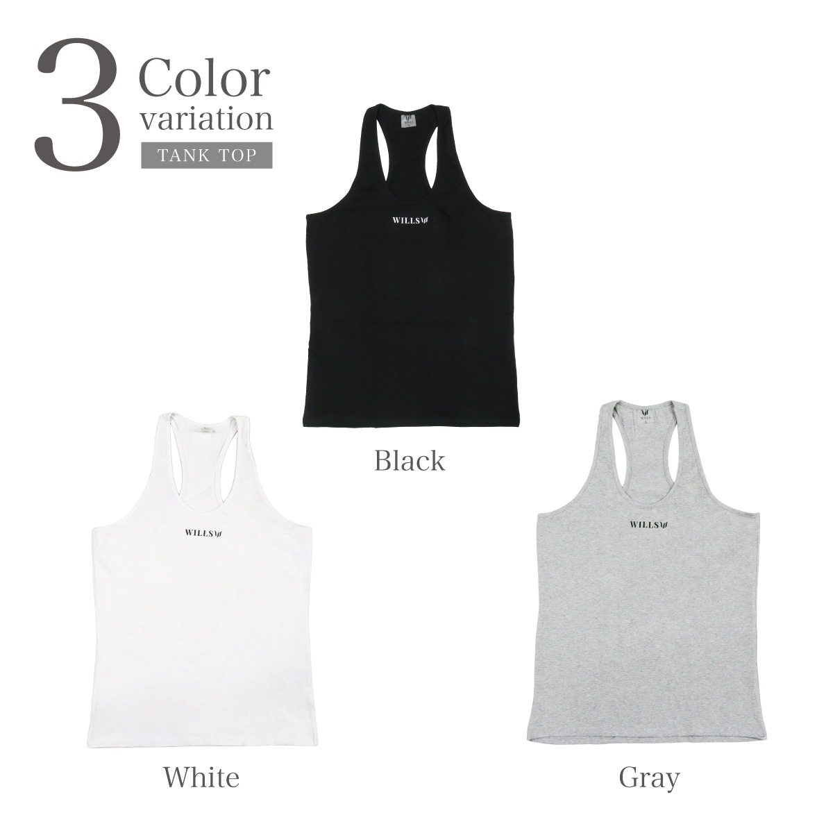 CORE TANK TOP - WHITE
