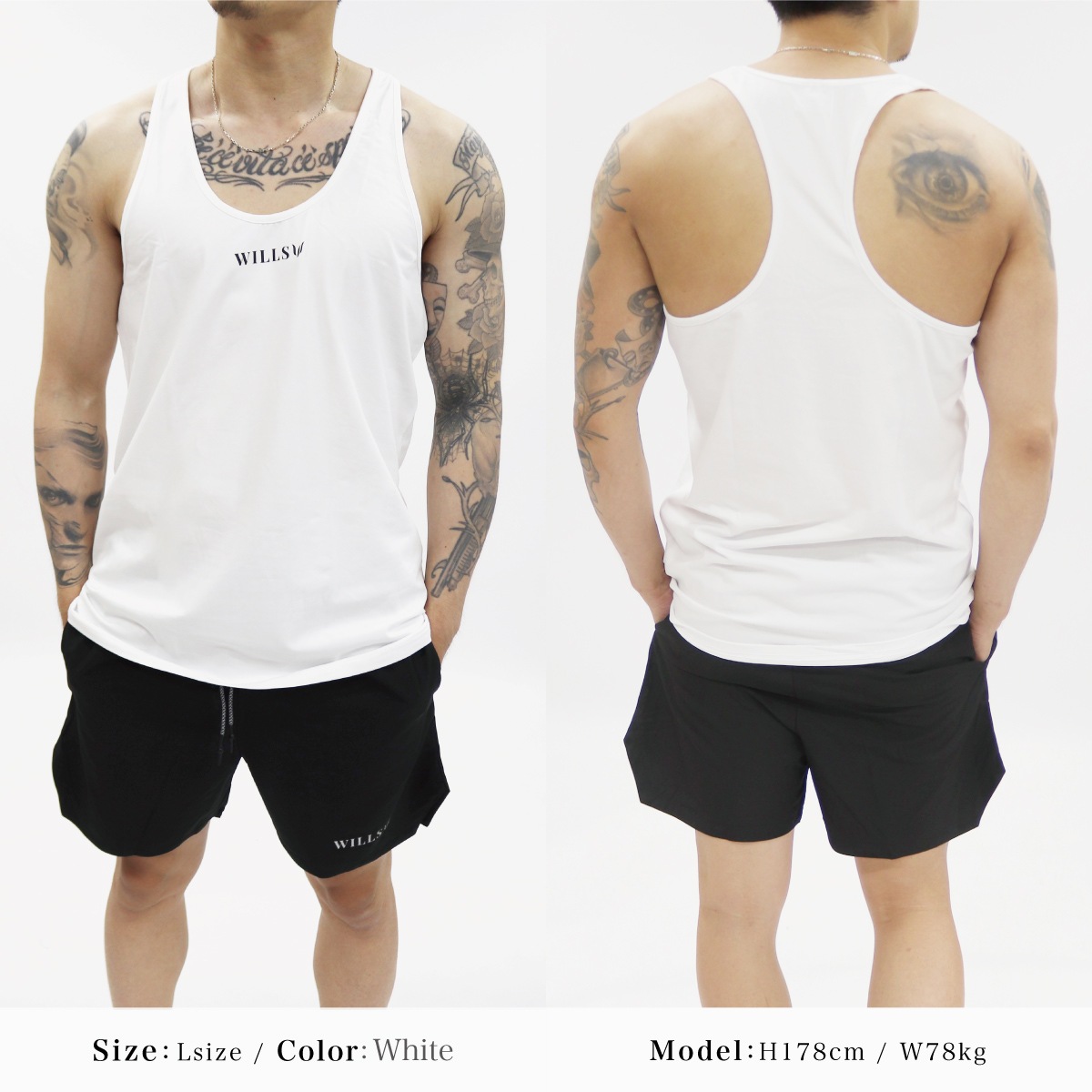 CORE TANK TOP - WHITE