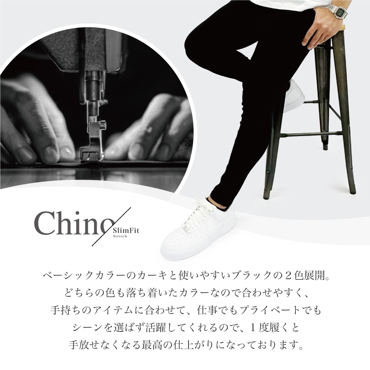 SUPER STRETCH CHINOS TROUSERS - BLACK