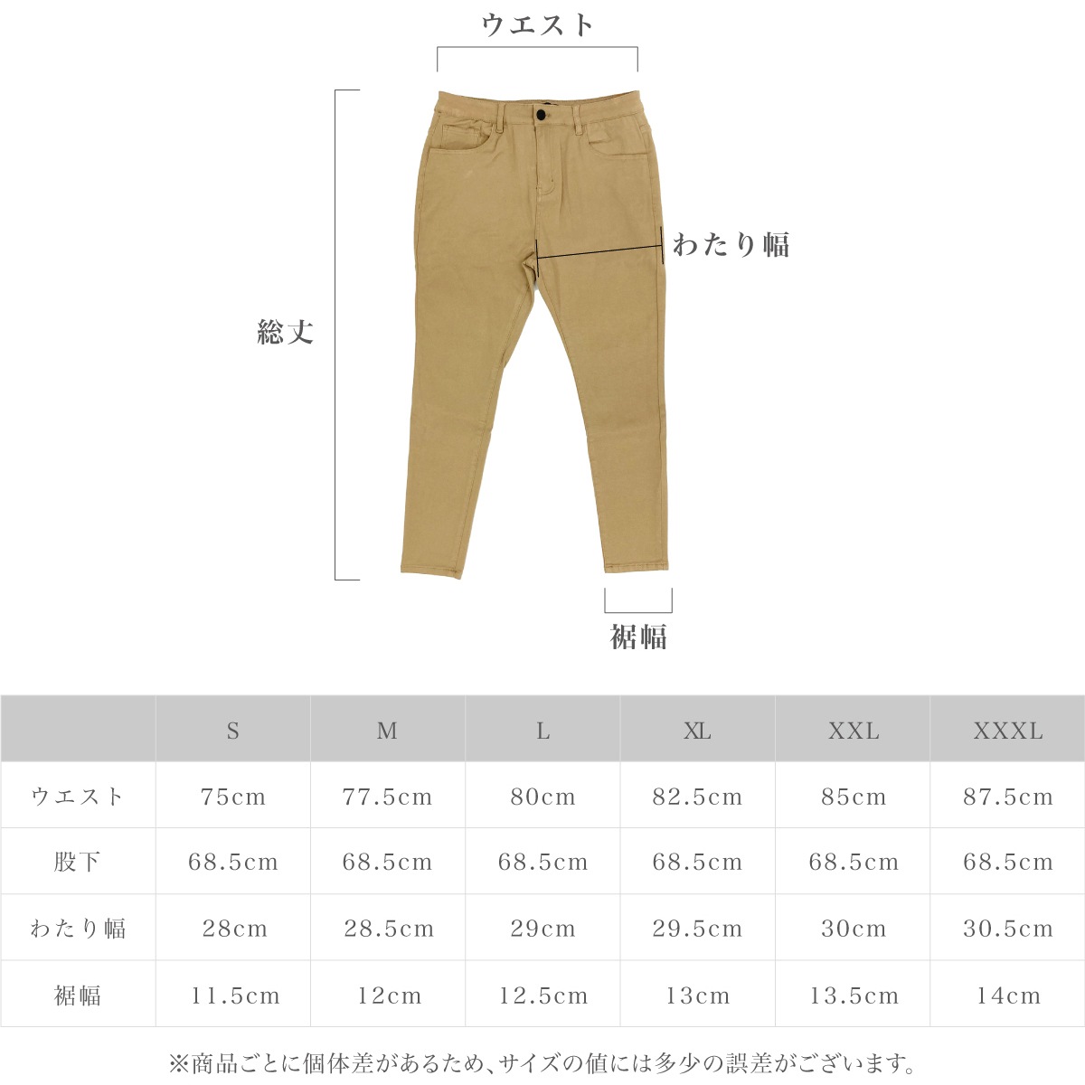 SUPER STRETCH CHINOS TROUSERS - BLACK