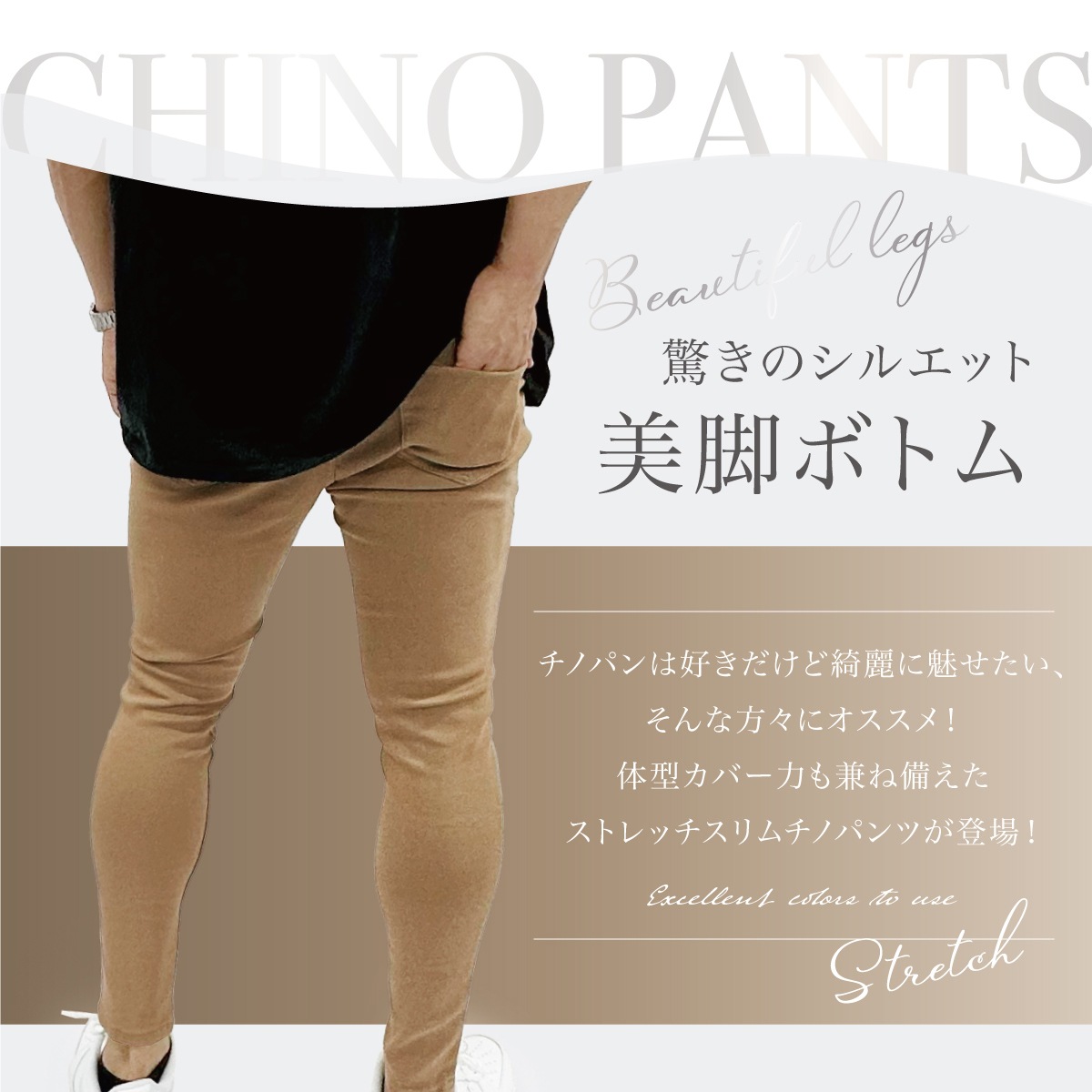 SUPER STRETCH CHINOS TROUSERS - BLACK