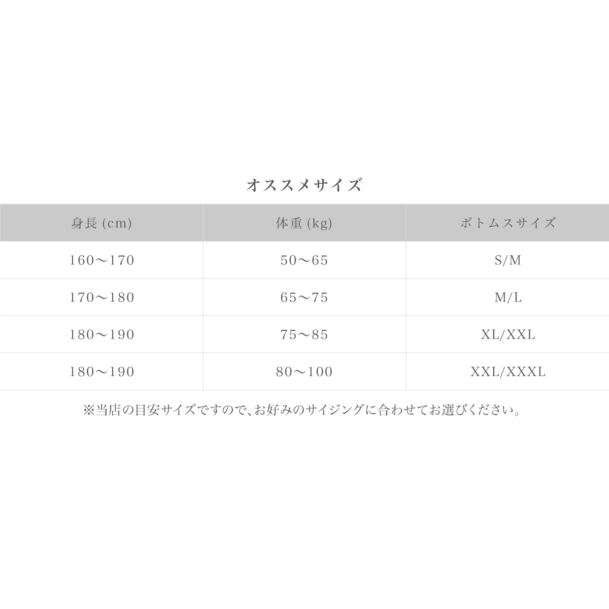 SUPER STRETCH CHINOS TROUSERS - BLACK