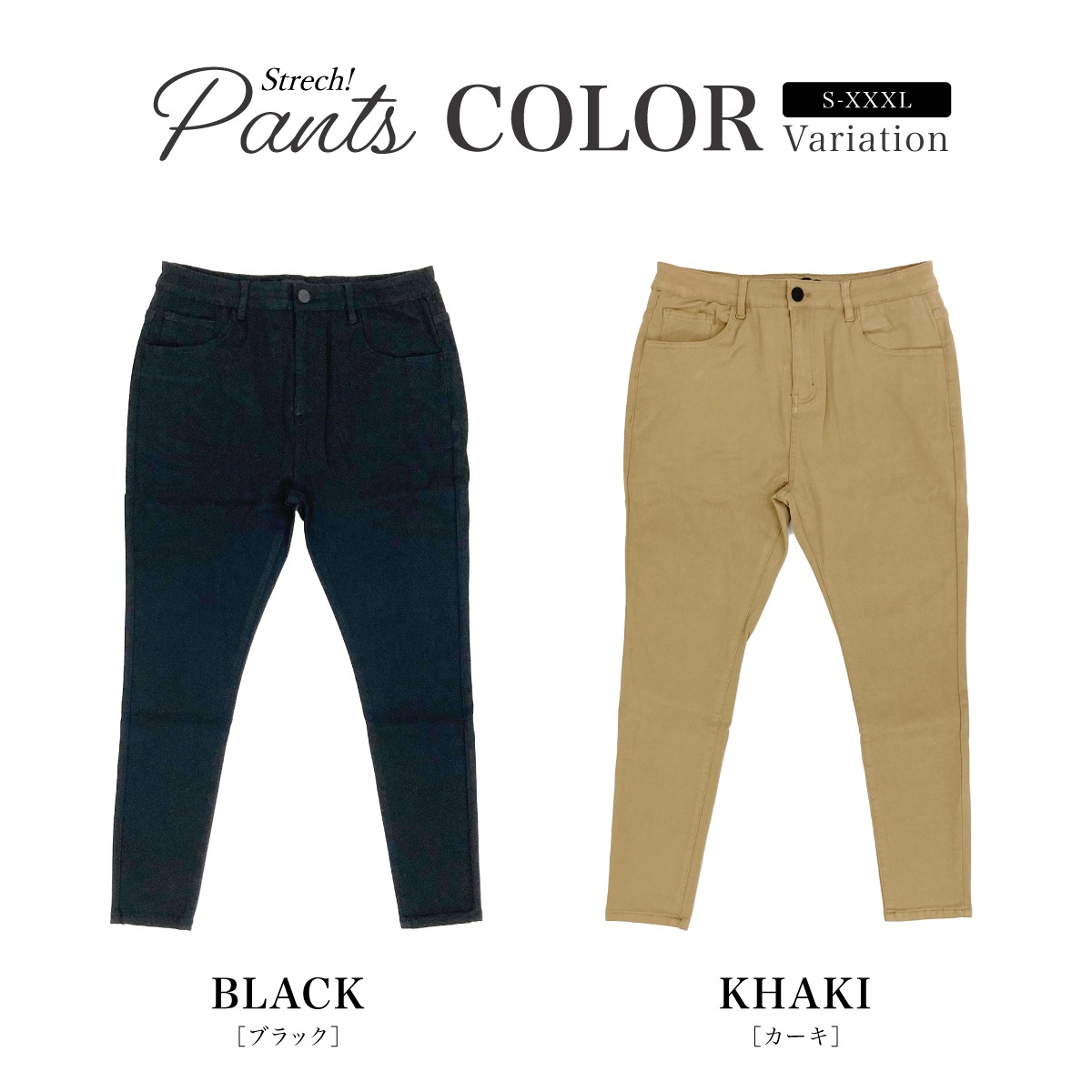 SUPER STRETCH CHINOS TROUSERS - BLACK