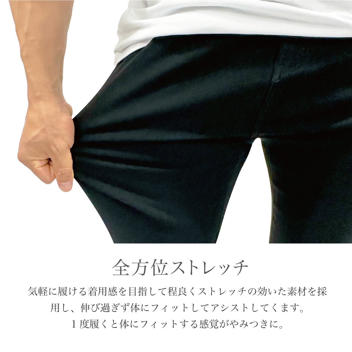 SUPER STRETCH CHINOS TROUSERS - KHAKI