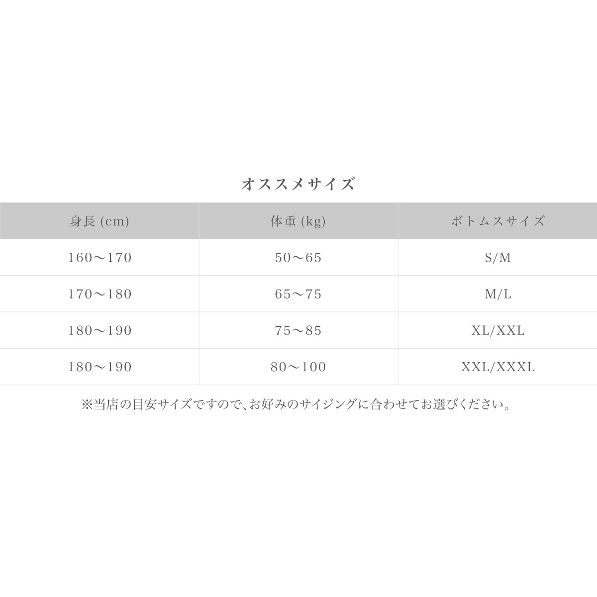 SUPER STRETCH CHINOS TROUSERS - KHAKI