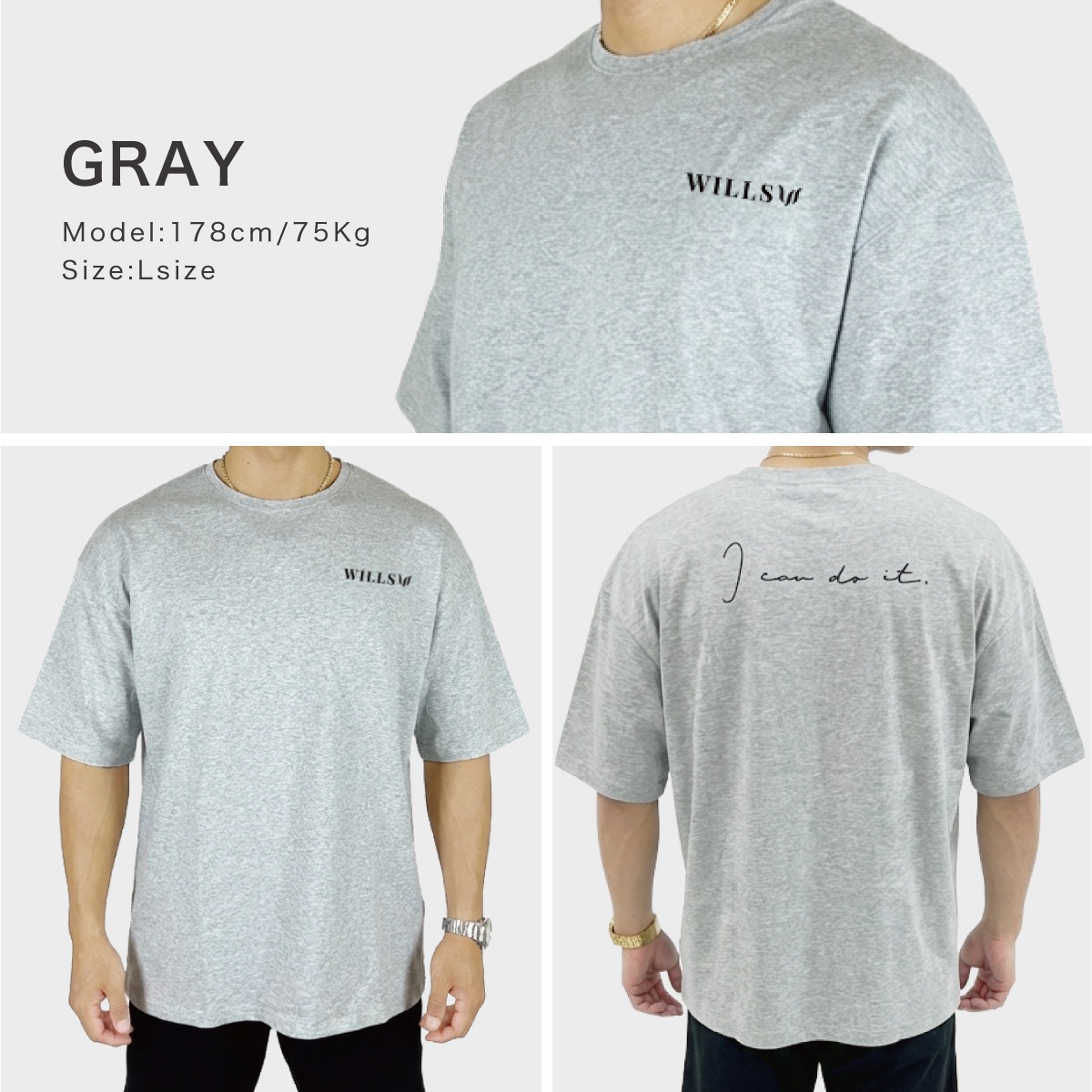 ��I CAN DO IT�� OVERSIZED TEE - GRAY