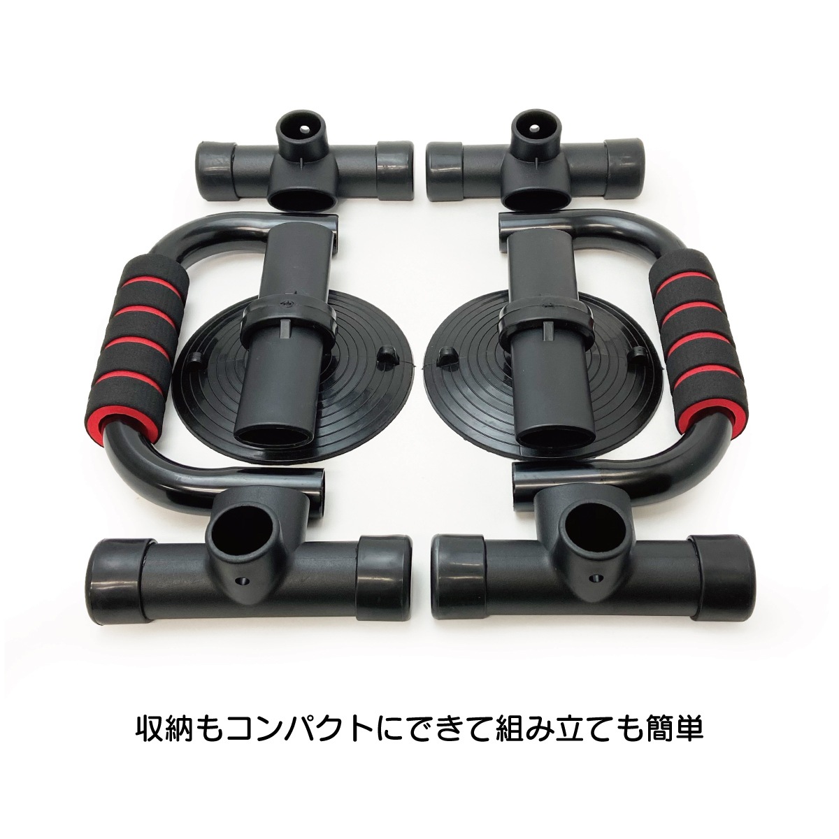 PUSH UP BAR - RED