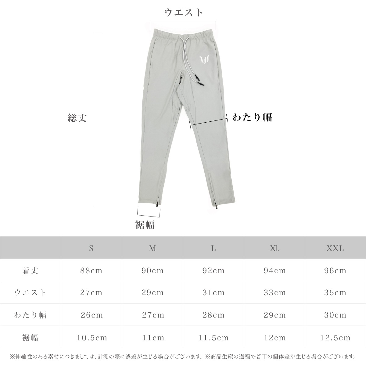 CALF WILLS PANTS - GRAY