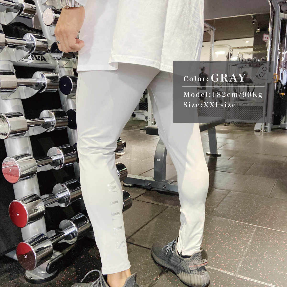 CALF WILLS PANTS - GRAY
