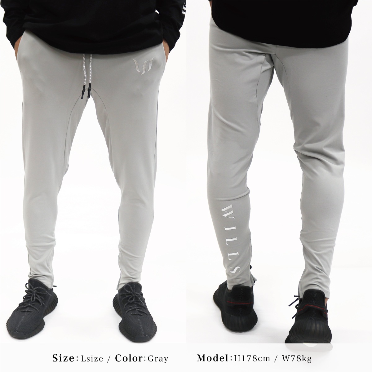 CALF WILLS PANTS - GRAY