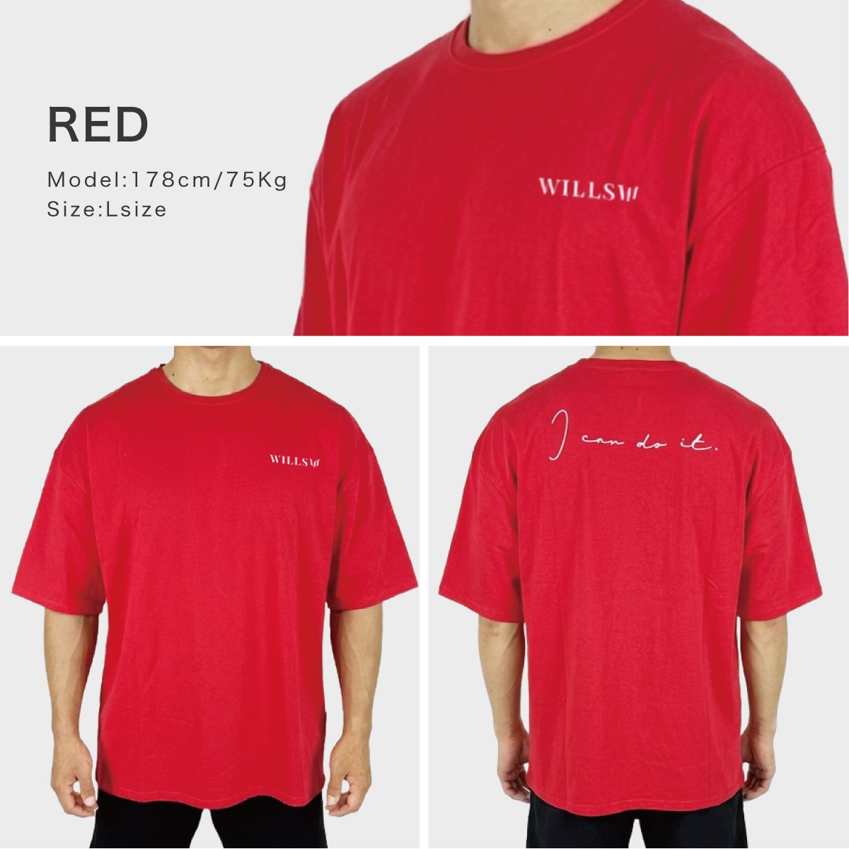 ��I CAN DO IT�� OVERSIZED TEE - RED