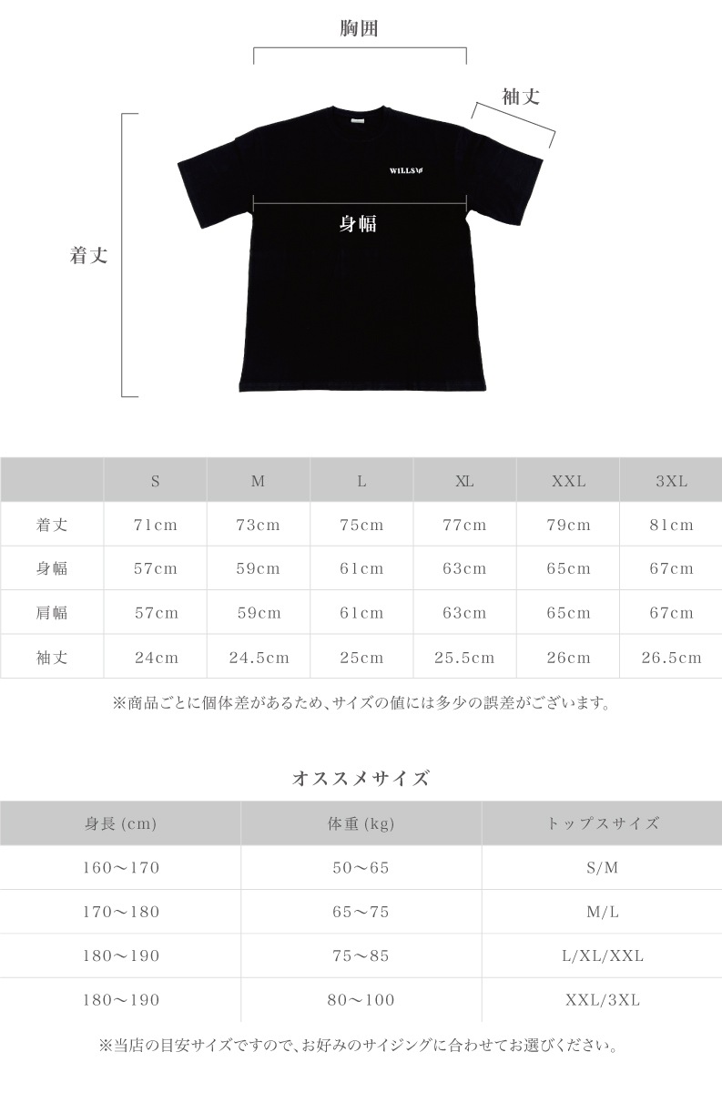 ��I CAN DO IT�� OVERSIZED TEE - RED