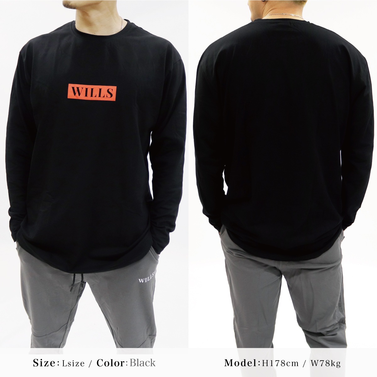 BOX LOGO OVERSIZED LONG SLEEVE - BLACK