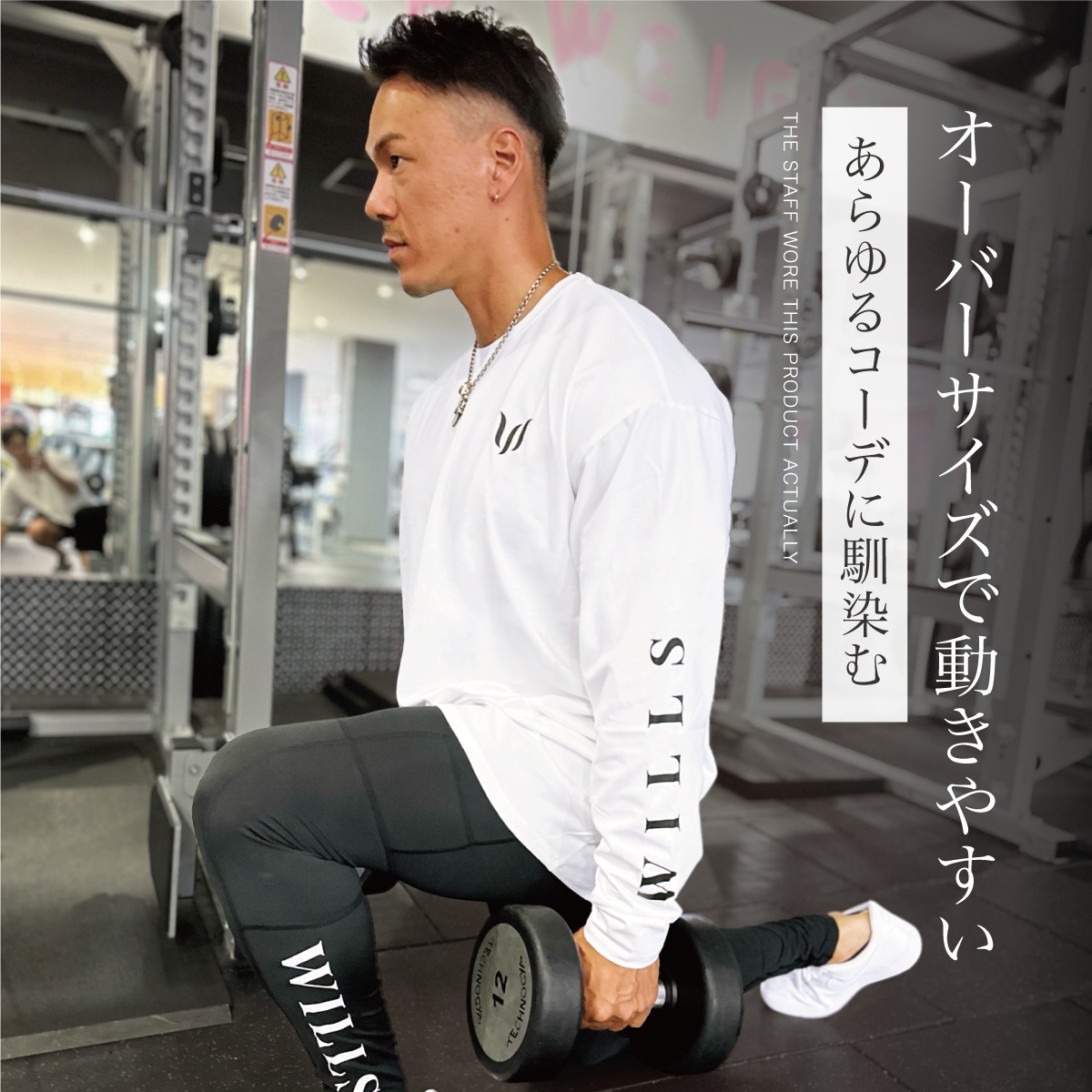 FOREARM WILLS LONG SLEEVE 2.0 - BLACK