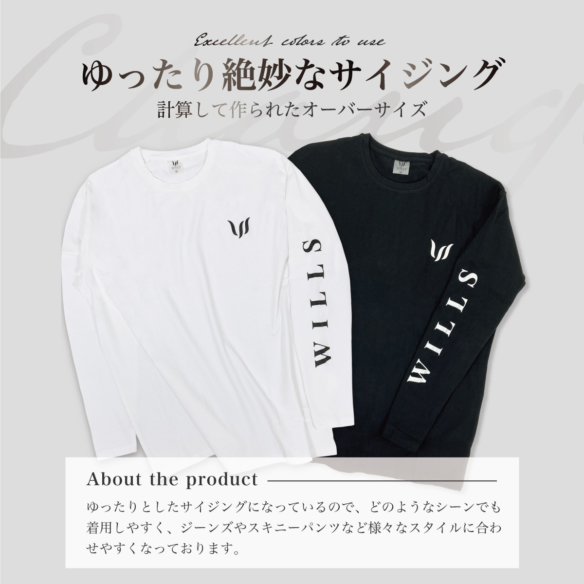 FOREARM WILLS LONG SLEEVE 2.0 - BLACK