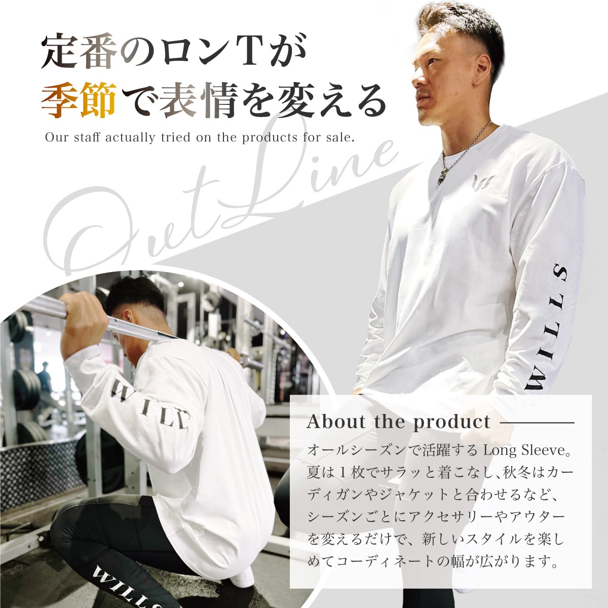 FOREARM WILLS LONG SLEEVE 2.0 - BLACK