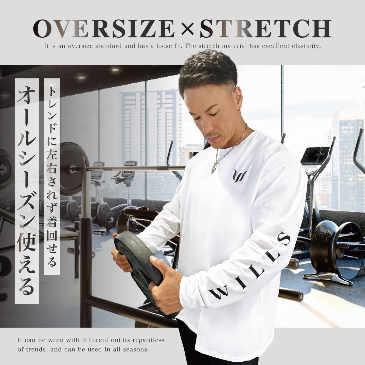 FOREARM WILLS LONG SLEEVE 2.0 - BLACK