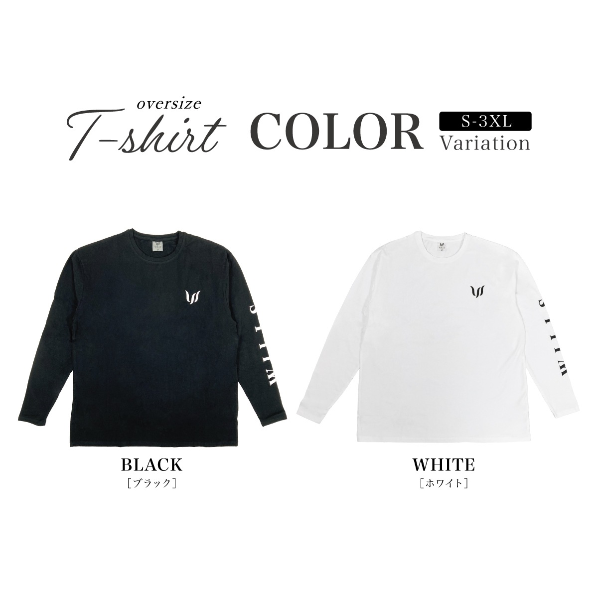 FOREARM WILLS LONG SLEEVE 2.0 - BLACK