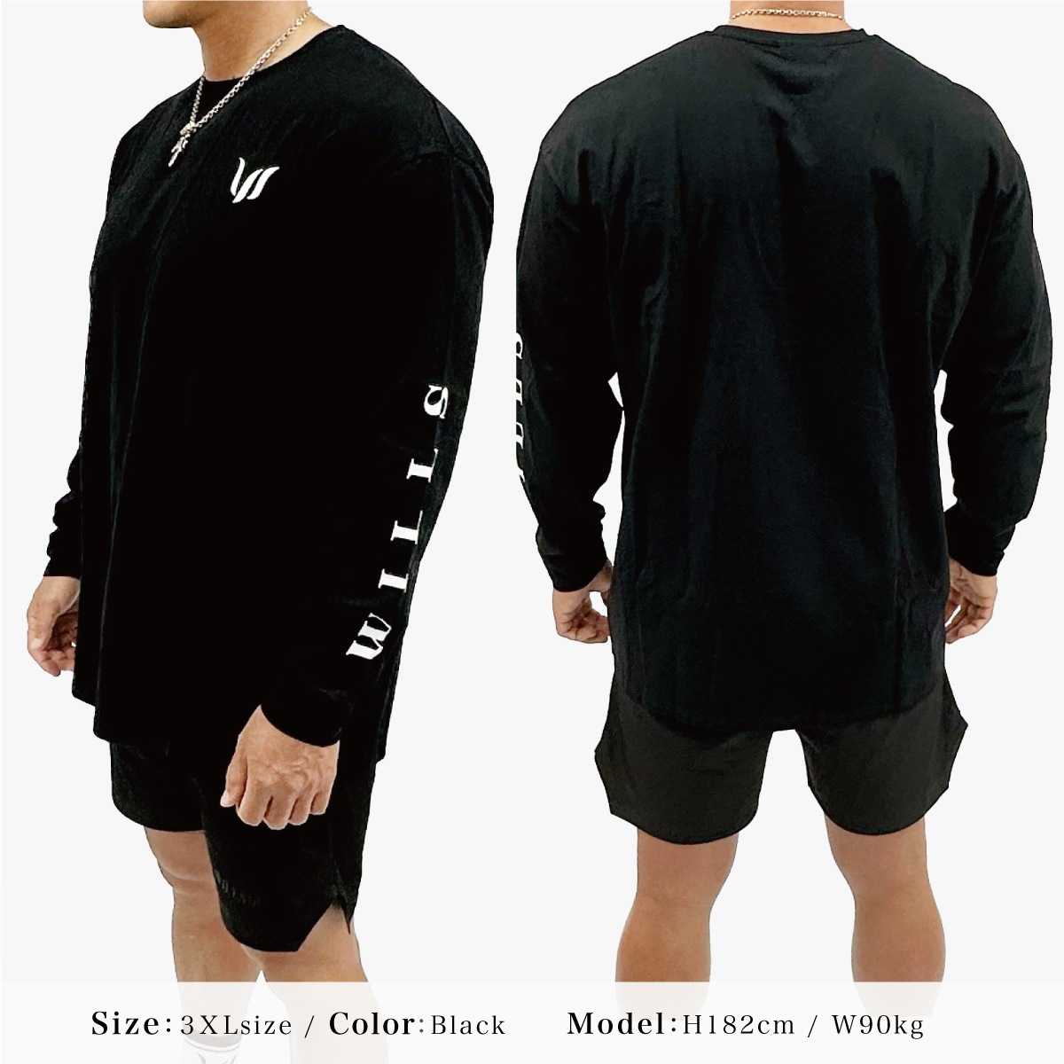 FOREARM WILLS LONG SLEEVE 2.0 - BLACK