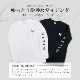 FOREARM WILLS LONG SLEEVE 2.0 - BLACK