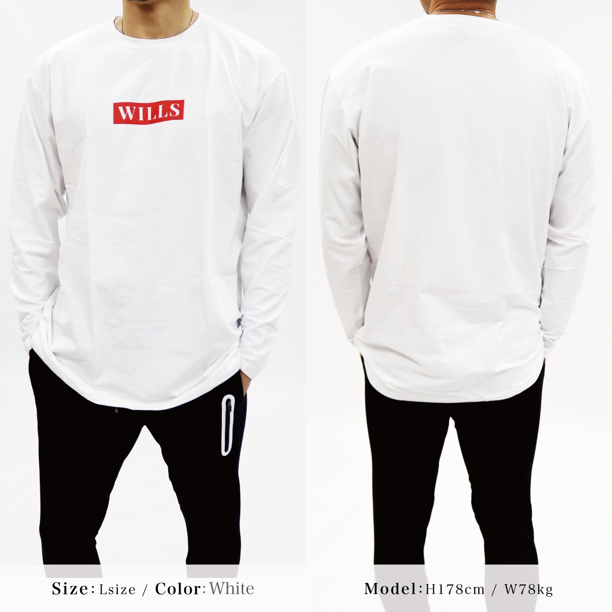 BOX LOGO OVERSIZED LONG SLEEVE - WHITE