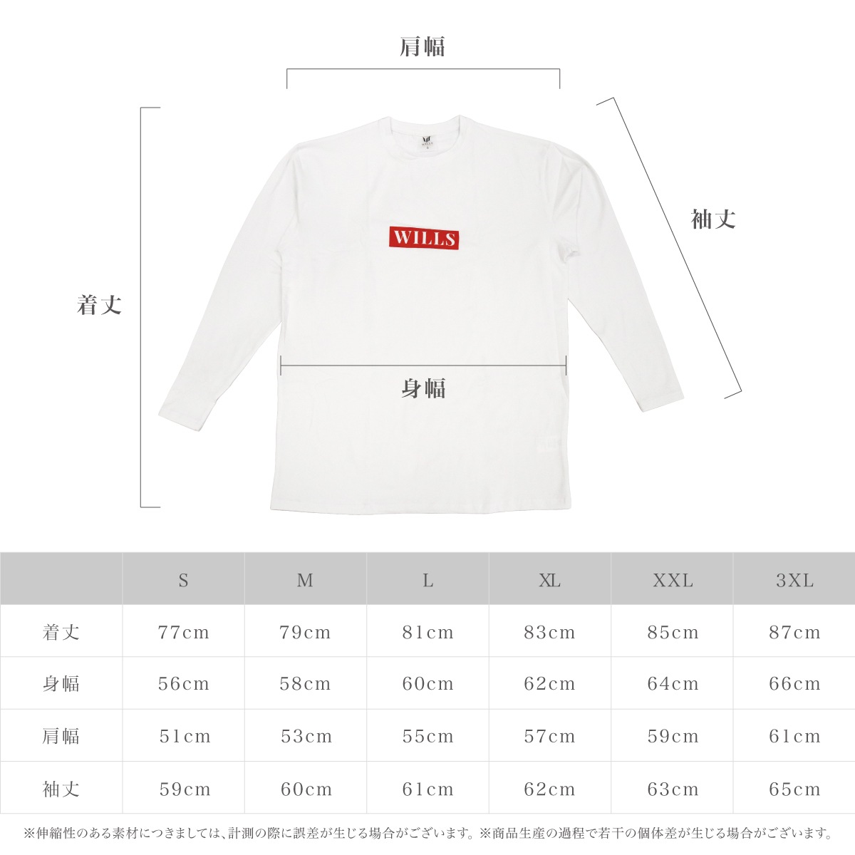 BOX LOGO OVERSIZED LONG SLEEVE - WHITE ASH