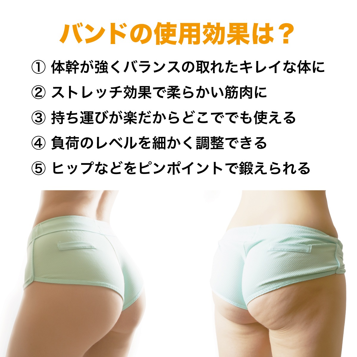 EXERCISE BAND - 5ܥå