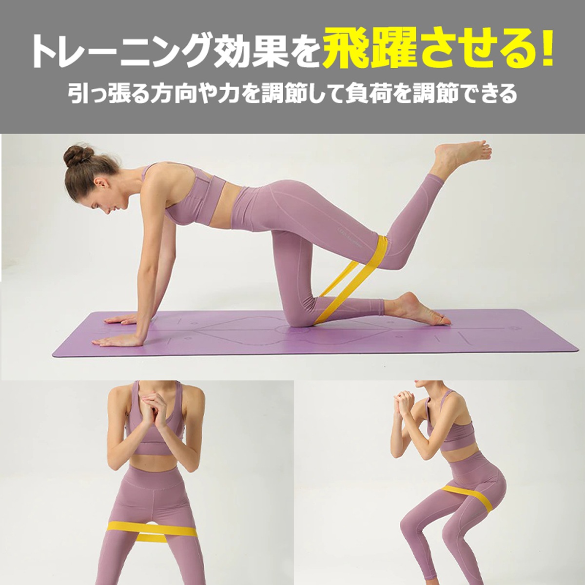 EXERCISE BAND - 5ܥå